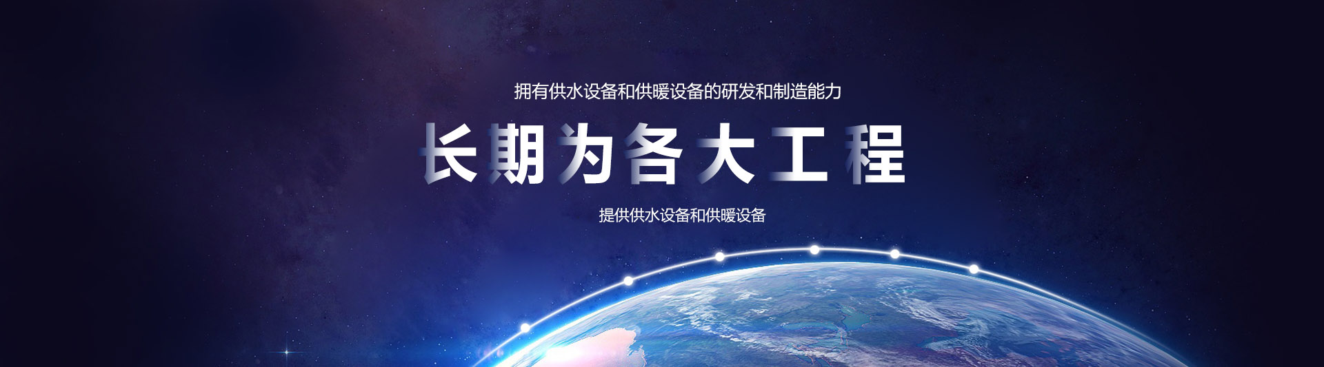 濟(jì)寧博潤(rùn)醫(yī)療設(shè)備有限公司